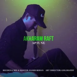 نامشخص - دانلود آهنگ ای پی تون آخرم رفت