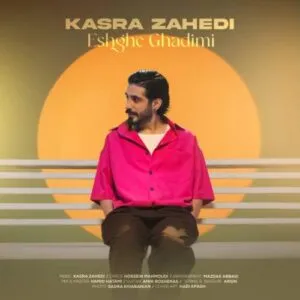 نامشخص - دانلود آهنگ کسری زاهدی عشق قدیمی