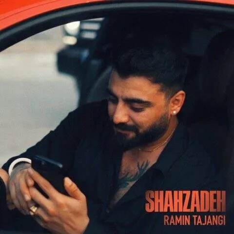 نامشخص - دانلود آهنگ رامین تجنگی شاهزاده