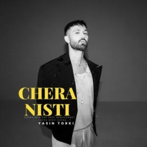 نامشخص - دانلود آهنگ یاسین ترکی چرا نمیشه عادی نبودنت چرا نیستی چرا  {chera nisti}