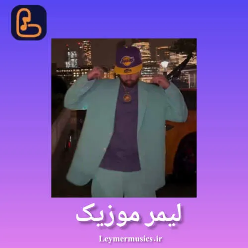 دانلود آهنگ هیپهاپولوژیست به نام ایرانیان فیفتی سنت