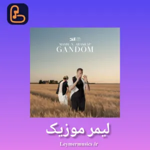 مسیح و آرش - من این دردو از هر طرف خوندمش درد شد "گندم (gandom)"