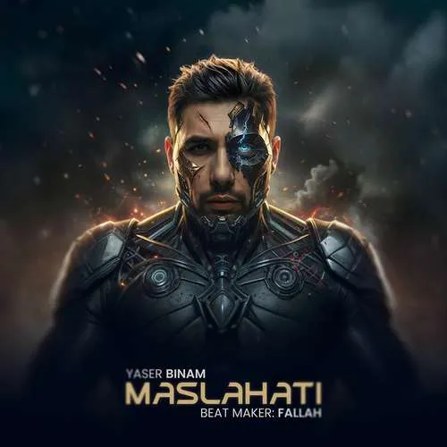 یاسر بینام - مصلحتی
