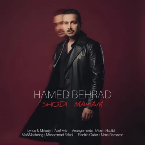 نامشخص - دانلود آهنگ حامد بهراد شدی ماهم