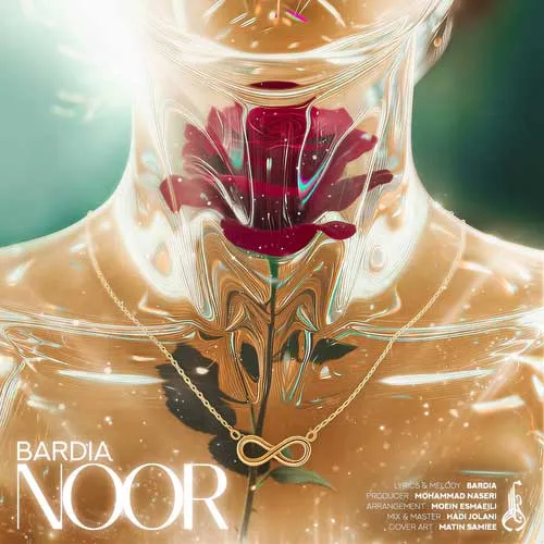 بردیا - نور