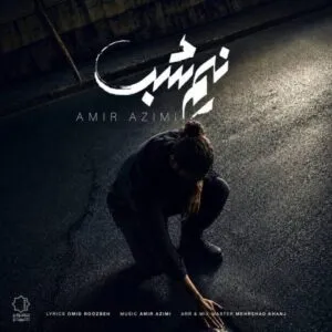 امیر عظیمی - نیم شب