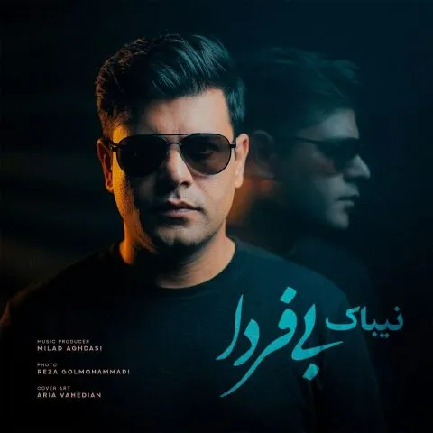 دانلود آهنگ نیباک بی فردا {دیگه تاب نداریم شبا که چشممون تره خواب نداریم} + متن آهنگ ( کیفیت ۳۲۰ و پخش آنلاین )