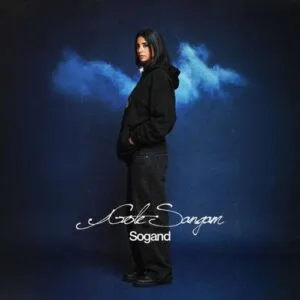 سوگند - گل سنگم