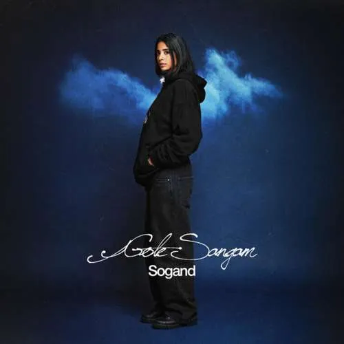 سوگند - گل سنگم