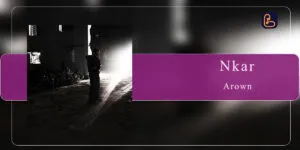 آرون - انکار