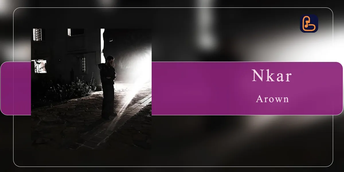 انکار آرون - انکار