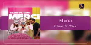 اکس بند و وینک - مرسی
