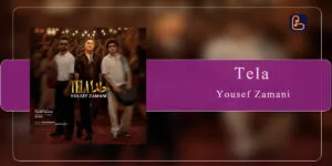 یوسف زمانی - طلا