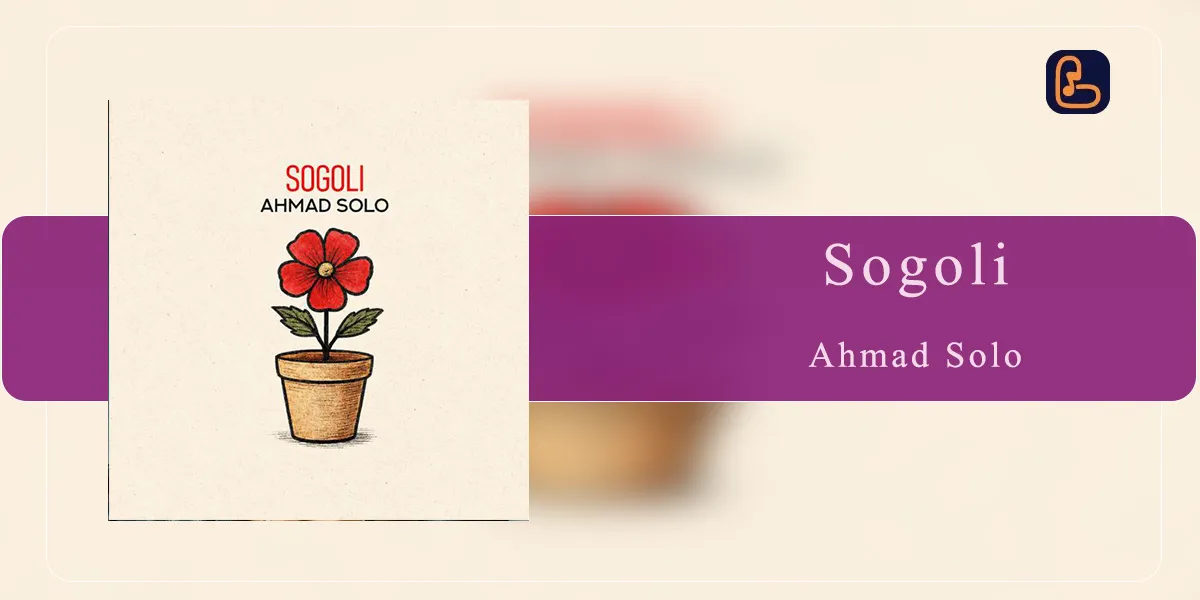 احمد سلو - سوگلی