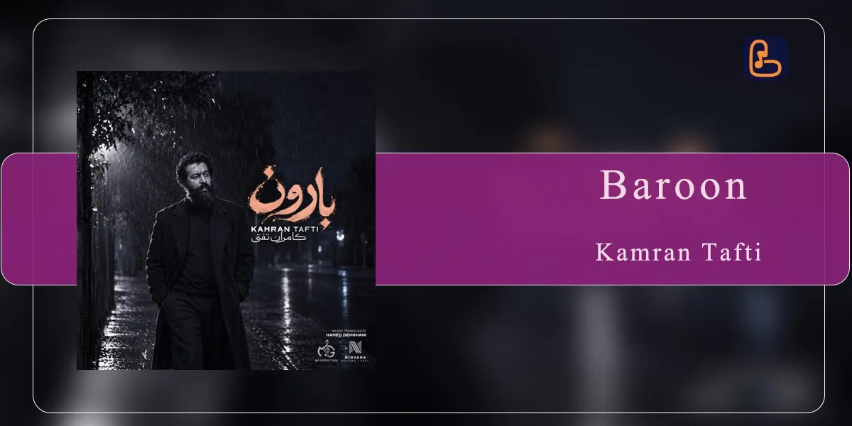 کامران تفتی - بارون