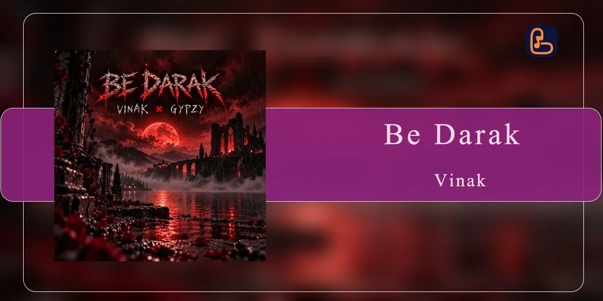 ویناک - به درک