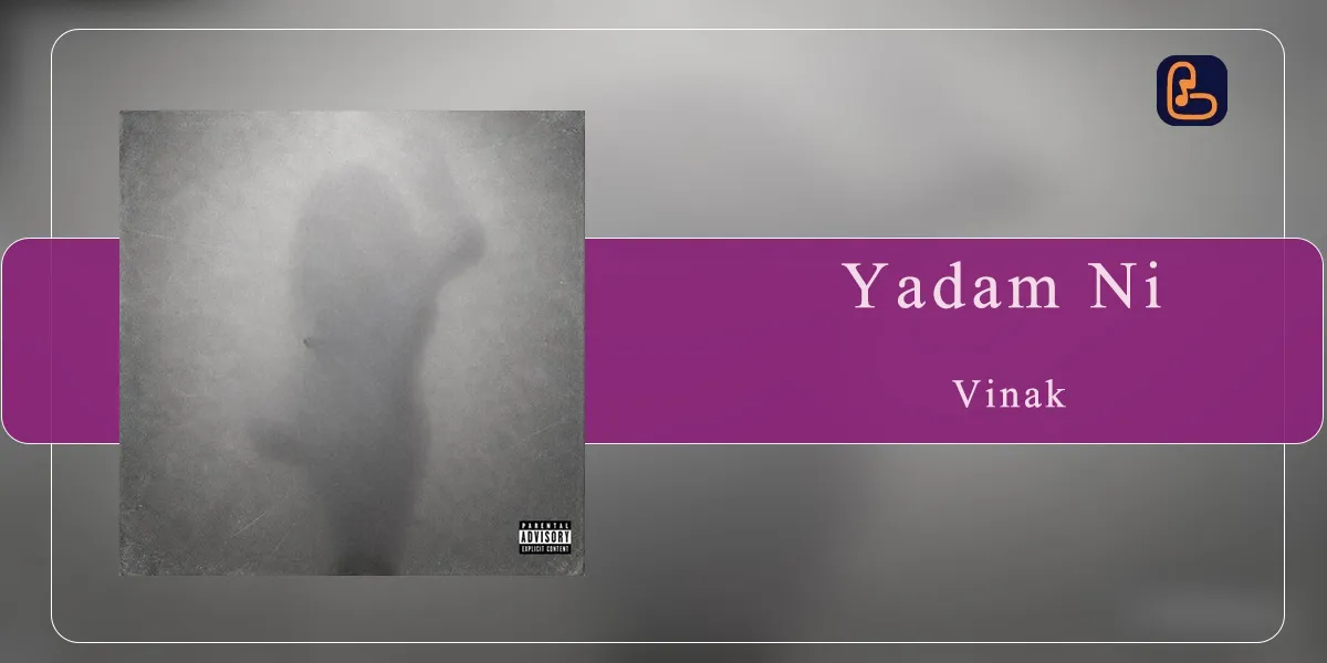 ویناک - یادم نی